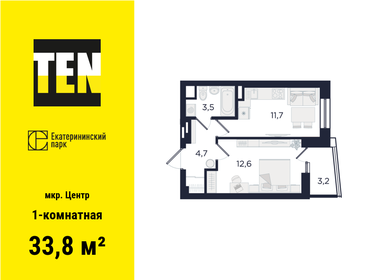 34,7 м², 1-комнатная квартира 10 308 000 ₽ - изображение 8
