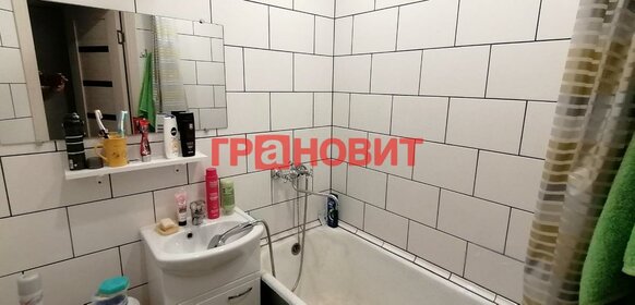 29 м², 1-комнатная квартира 2 850 000 ₽ - изображение 69