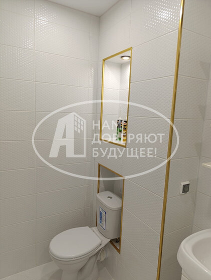 44 м², 3-комнатная квартира 4 093 860 ₽ - изображение 49