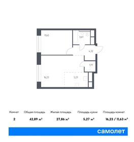 42,9 м², 1-комнатная квартира 7 003 175 ₽ - изображение 22