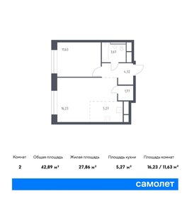 43,4 м², 1-комнатная квартира 7 031 862 ₽ - изображение 33