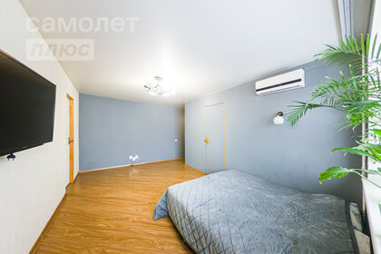 44 м², 2-комнатная квартира 4 500 000 ₽ - изображение 79