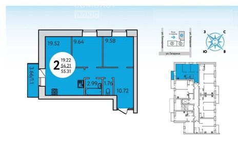 Квартира 55,3 м², 2-комнатная - изображение 1