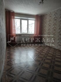 81,6 м², 3-комнатная квартира 6 950 000 ₽ - изображение 98