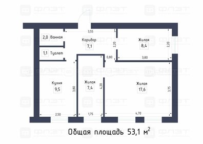 Квартира 53,1 м², 3-комнатная - изображение 5