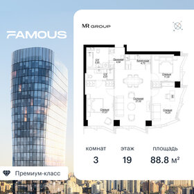 124 м², 5-комнатная квартира 54 000 000 ₽ - изображение 142