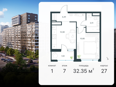 58 м², 1-комнатная квартира 10 200 000 ₽ - изображение 75