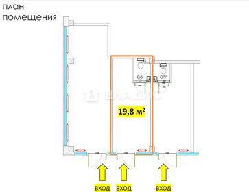 19,8 м², торговое помещение - изображение 5