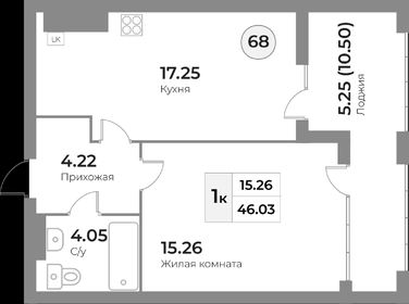 Квартира 46 м², 1-комнатная - изображение 1