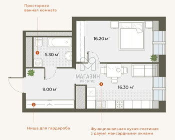 Квартира 47 м², студия - изображение 1