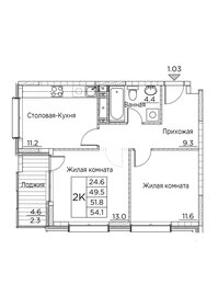 Квартира 54,1 м², 2-комнатная - изображение 1