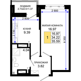 35,6 м², 1-комнатная квартира 4 448 750 ₽ - изображение 21