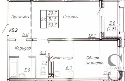 Квартира 53,5 м², 1-комнатная - изображение 1