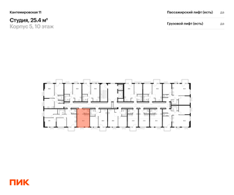 Квартира 25,4 м², студия - изображение 2