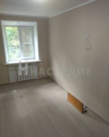 45 м², 2-комнатная квартира 3 999 000 ₽ - изображение 93