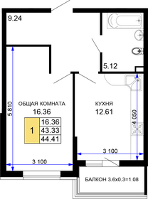 46 м², 1-комнатная квартира 5 798 520 ₽ - изображение 22
