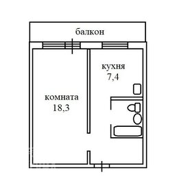 40 м², 1-комнатная квартира 4 650 000 ₽ - изображение 48
