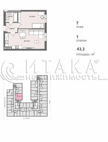24,8 м², квартира-студия 13 990 000 ₽ - изображение 147