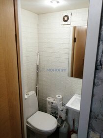 44 м², 2-комнатная квартира 1 870 000 ₽ - изображение 8