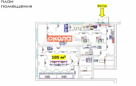 105 м², торговое помещение - изображение 5
