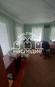 29,1 м² дом, 6,3 сотки участок 3 250 000 ₽ - изображение 91