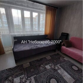 45 м², 2-комнатная квартира 18 000 ₽ в месяц - изображение 15