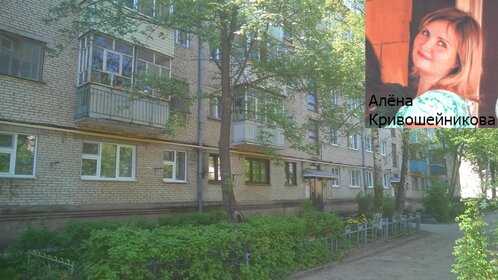 Купить квартиру в пятиэтажных домах в Арсеньеве - изображение 1
