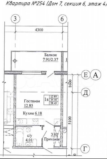 35,4 м², квартира-студия 5 290 000 ₽ - изображение 1