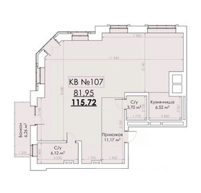 Квартира 115 м², 3-комнатная - изображение 1
