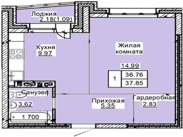 Квартира 37,9 м², 1-комнатная - изображение 1