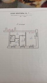 39,6 м², 1-комнатная квартира 3 841 200 ₽ - изображение 24