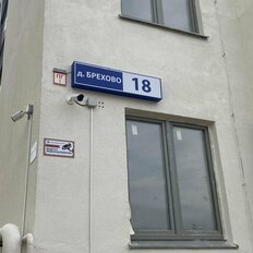 Квартира 44,9 м², 2-комнатная - изображение 3
