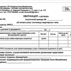 Квартира 48 м², 2-комнатная - изображение 1