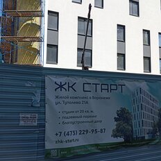 Квартира 20,5 м², студия - изображение 1