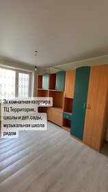 70 м², 3-комнатная квартира 7 950 000 ₽ - изображение 56