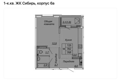 33,3 м², 1-комнатная квартира 4 500 000 ₽ - изображение 46