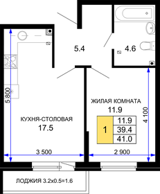 Квартира 41 м², 1-комнатная - изображение 1