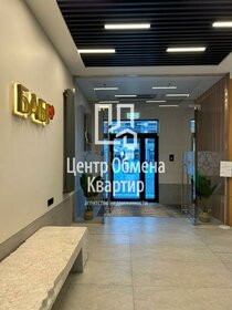 8,3 м², юридический адрес 4 900 ₽ в месяц - изображение 17