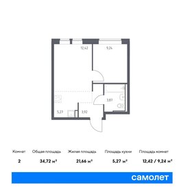 34 м², 2-комнатная квартира 8 900 000 ₽ - изображение 39