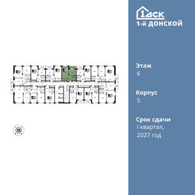 Квартира 34 м², 1-комнатная - изображение 2