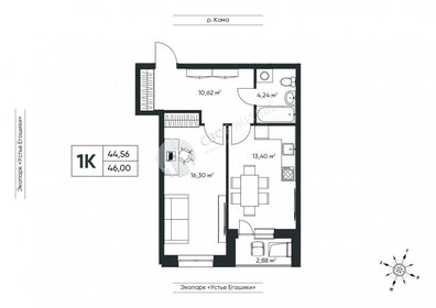41,8 м², 1-комнатная квартира 6 500 000 ₽ - изображение 16