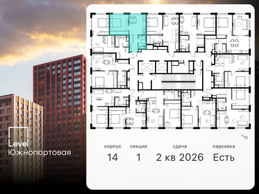 33,9 м², 1-комнатная квартира 10 085 216 ₽ - изображение 13