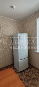 32,7 м², 1-комнатная квартира 4 350 000 ₽ - изображение 36