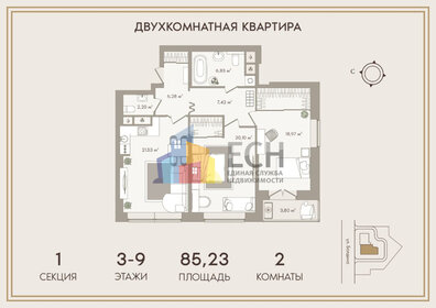 113 м², 2-комнатная квартира 14 900 000 ₽ - изображение 64