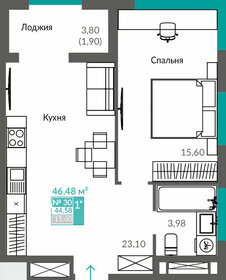 66,2 м², 3-комнатная квартира 9 150 000 ₽ - изображение 64