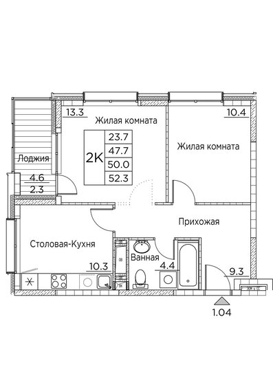 52,3 м², 2-комнатная квартира 9 367 036 ₽ - изображение 1