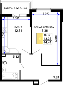 45,9 м², 1-комнатная квартира 6 007 660 ₽ - изображение 8