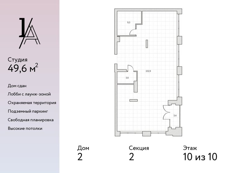 119 м², 3-комнатные апартаменты 30 360 000 ₽ - изображение 34