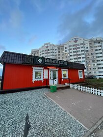 248 м² дом, 8,7 сотки участок 3 150 000 ₽ - изображение 38