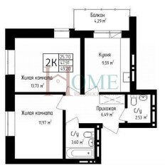 Квартира 52,2 м², 2-комнатная - изображение 1